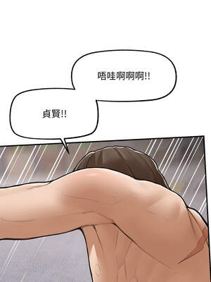 超導體大叔 6-7話_06_14_ubqt