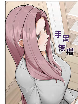 超導體大叔 6-7話_07_06_dayl