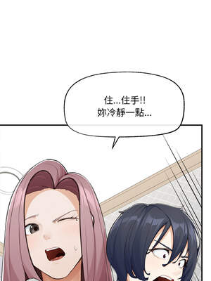 超導體大叔 6-7話_07_07_yhal