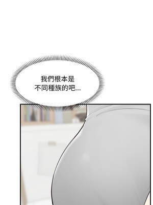 超導體大叔 6-7話_07_08_ntme