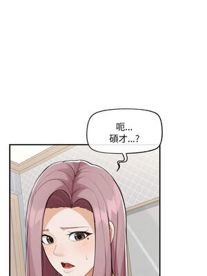 超導體大叔 6-7話_07_09_mqoi