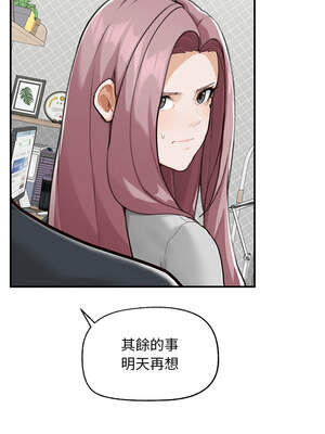 超導體大叔 6-7話_07_10_axif