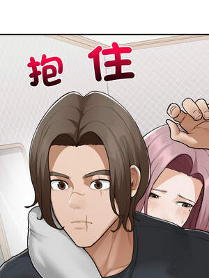 超導體大叔 6-7話_07_12_ukdg