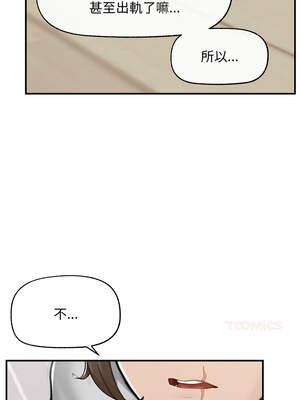 超導體大叔 6-7話_07_13_yegt