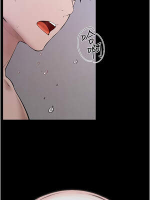 繼母與繼姐 89話_89_02_nmwc