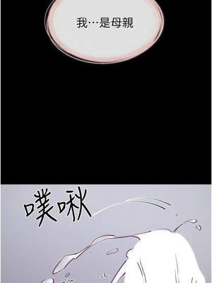 繼母與繼姐 89話_89_04_oxms