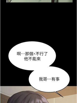 繼母與繼姐 89話_89_10_efwc