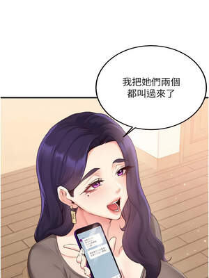 熟女自助餐 55-56話_56_07_cpnj