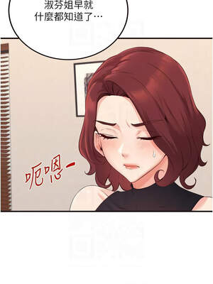 熟女自助餐 55-56話_56_09_uxld