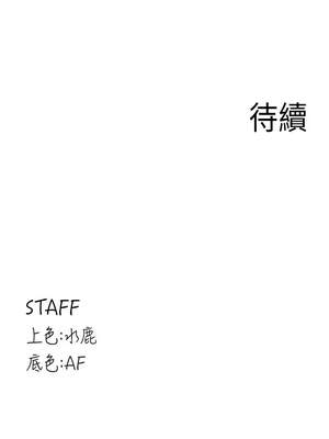 熟女自助餐 55-56話_56_11_bnoe