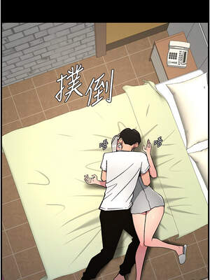 兄妹的秘密授課 76-77話_76_01_gtuc