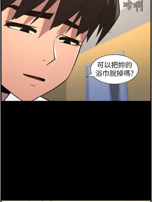 兄妹的秘密授課 76-77話_76_04_oglx