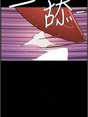 兄妹的秘密授課 76-77話_76_11_whhl