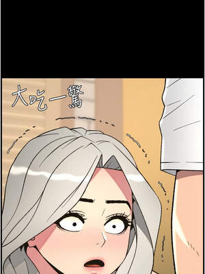 兄妹的秘密授課 76-77話_77_03_ksur