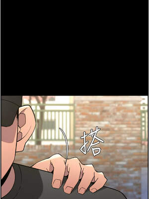 兄妹的秘密授課 76-77話_77_06_hwar