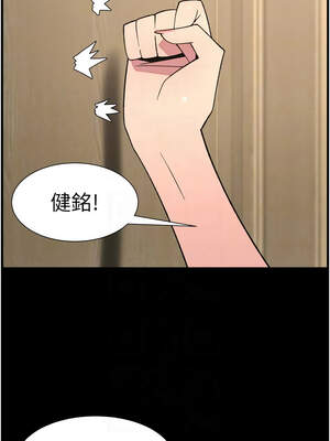 兄妹的秘密授課 76-77話_77_09_dhlv