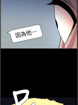 兄妹的秘密授課 76-77話_77_11_empk