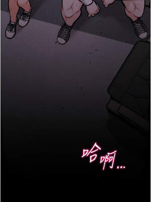 選手村：母豬調教 45話[完結]_45_02_waxe