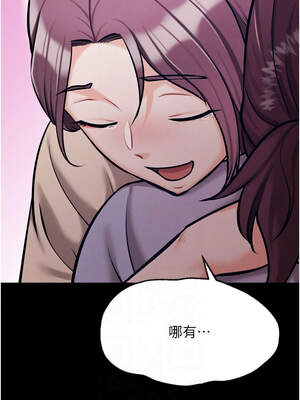 選手村：母豬調教 45話[完結]_45_11_tkfd