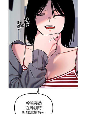 守護天使 50-51話_50_3_mpnu