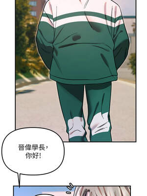 守護天使 50-51話_50_7_kfml