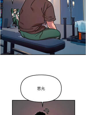 守護天使 50-51話_51_1_csqm