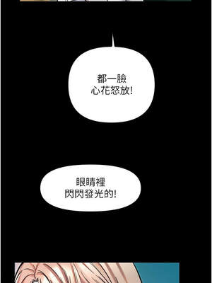 守護天使 50-51話_51_3_nlsw