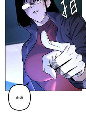 守護天使 50-51話_51_7_ffvt