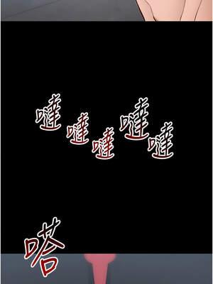 太妹攻略指南 40-41話_40_02_ppkh