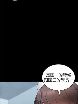 太妹攻略指南 40-41話_40_06_obqu