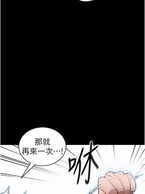 太妹攻略指南 40-41話_40_07_bold