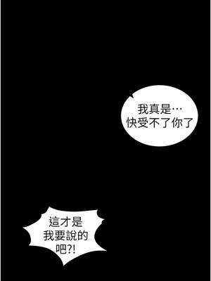 太妹攻略指南 40-41話_40_08_kjyk