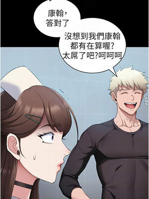 太妹攻略指南 40-41話_40_09_gqbg