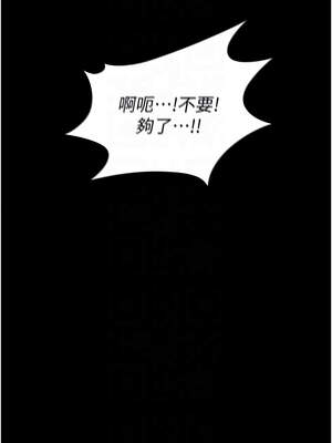 太妹攻略指南 40-41話_40_11_ghlb