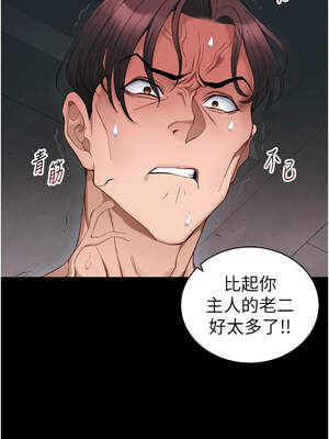 太妹攻略指南 40-41話_40_13_icvi