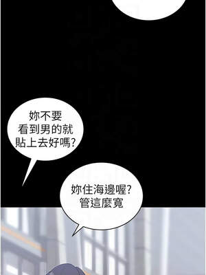 太妹攻略指南 40-41話_41_05_brxy