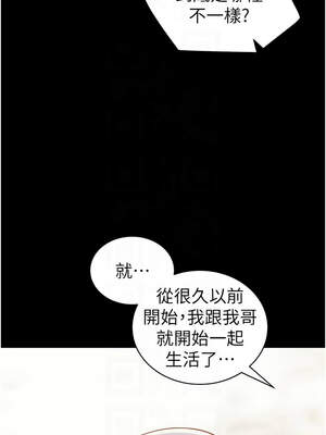 太妹攻略指南 40-41話_41_09_cguh