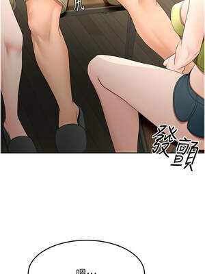 頂加套房的春天 36-37話_36_01_ebvv