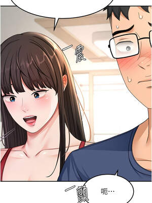 頂加套房的春天 36-37話_36_03_cmkb