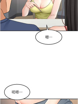 頂加套房的春天 36-37話_36_04_emfm