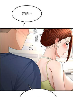 頂加套房的春天 36-37話_36_08_yynp