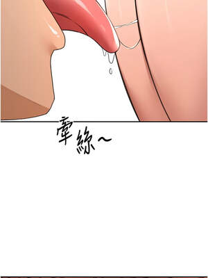 頂加套房的春天 36-37話_36_10_igpt