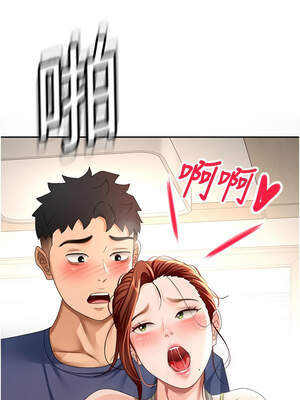 頂加套房的春天 36-37話_36_14_kfbb