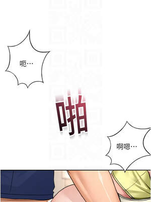 頂加套房的春天 36-37話_37_02_ogwp