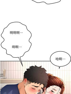 頂加套房的春天 36-37話_37_03_wdfv