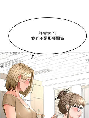 頂加套房的春天 36-37話_37_06_rbjf