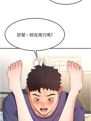 頂加套房的春天 36-37話_37_10_bygm