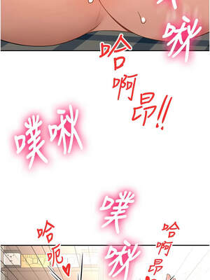 頂加套房的春天 36-37話_37_12_mlwx