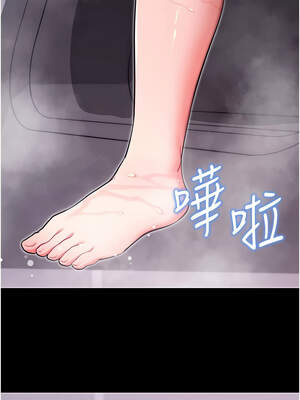 拜脫拜脫App 32-33話_32_04_cyxq