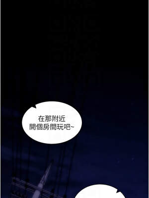 拜脫拜脫App 32-33話_32_05_bobg